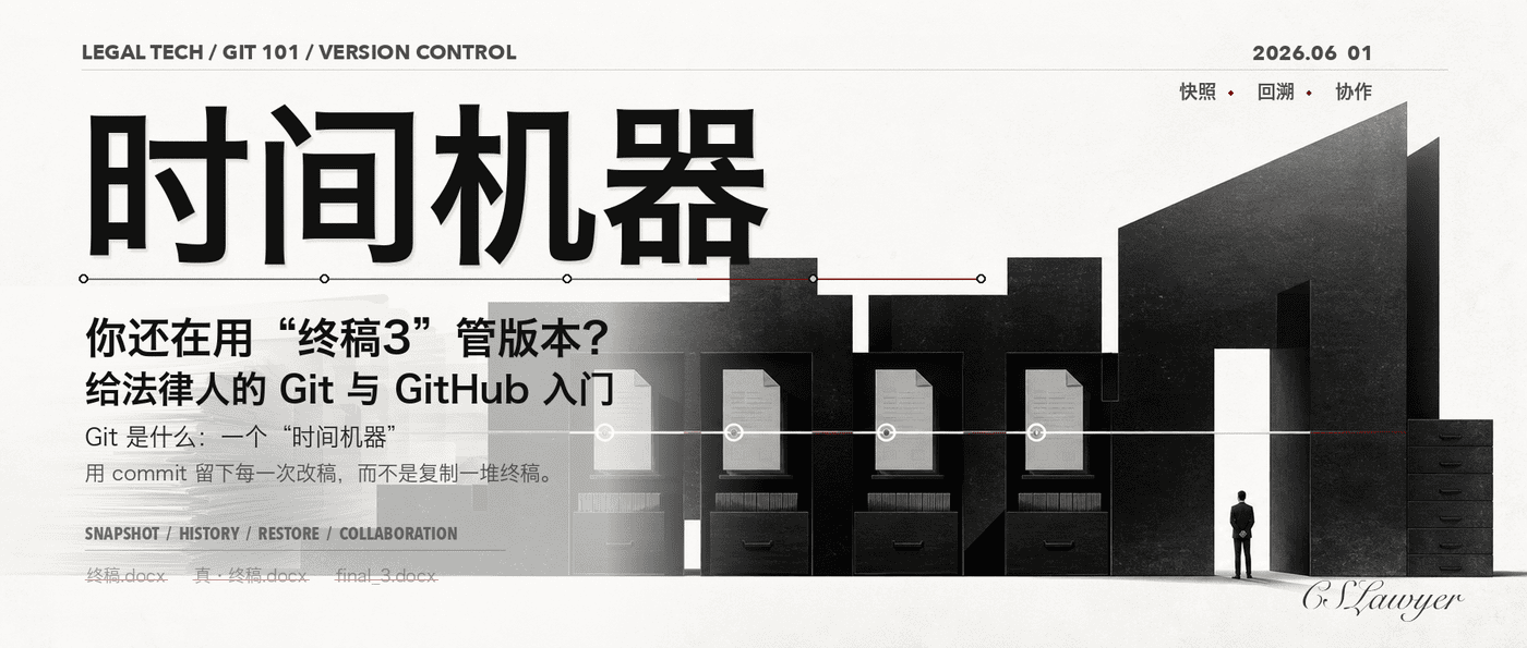 你还在用
